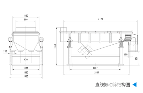 直線振動篩圖紙結構圖